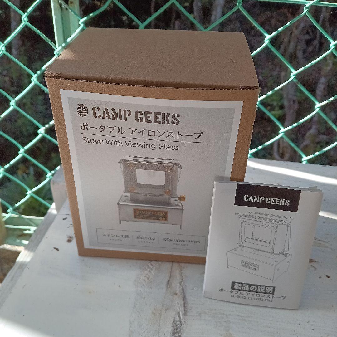 CAMP GEEKS ポータブルストーブ　アイロンストーブ　パラフィンオイル付き