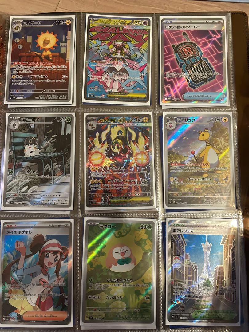 ※早い者勝ち※ ポケモンカード　引退品〈値下げ可能〉