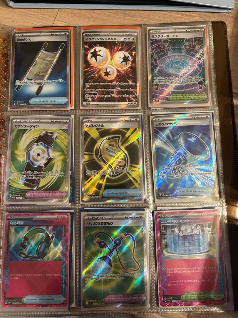 ※早い者勝ち※ ポケモンカード　引退品〈値下げ可能〉