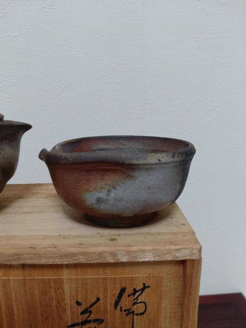備前焼 泰山窯 茶器セット 宝瓶 湯冷 煎茶碗5客 共箱