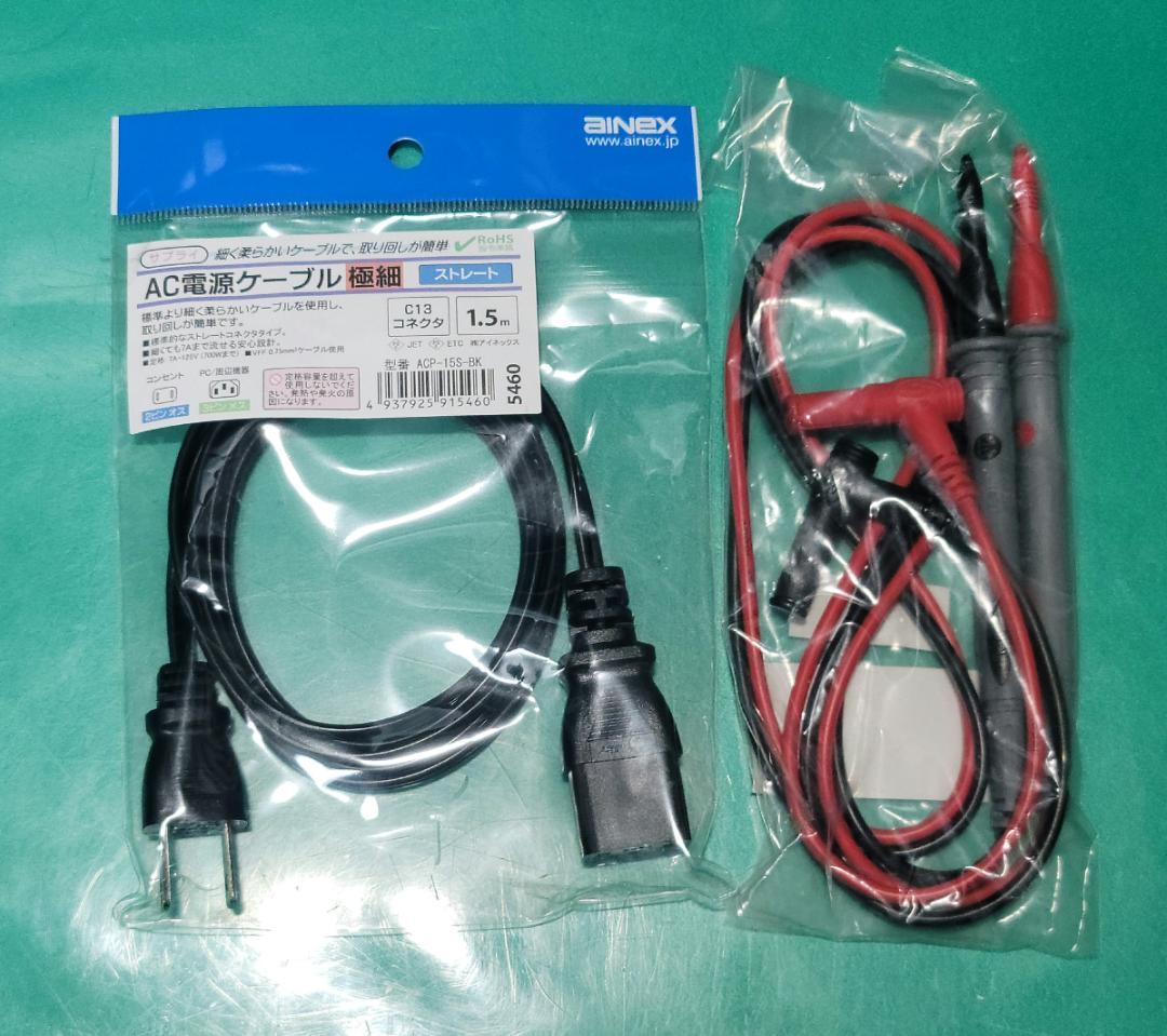 Agilent/Keysight 34401A 6.5桁 デジタルマルチメーター