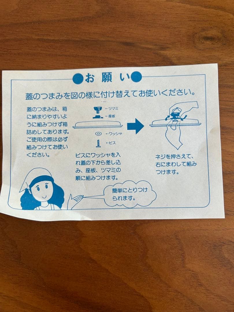 MUSUI BAKER 卵焼き器 フタ付き