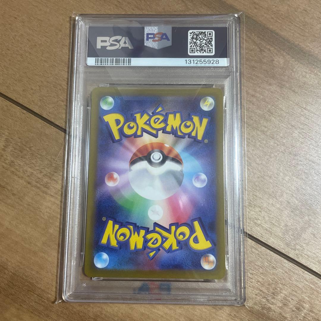 ポケモンカード スリープ AR PSA10
