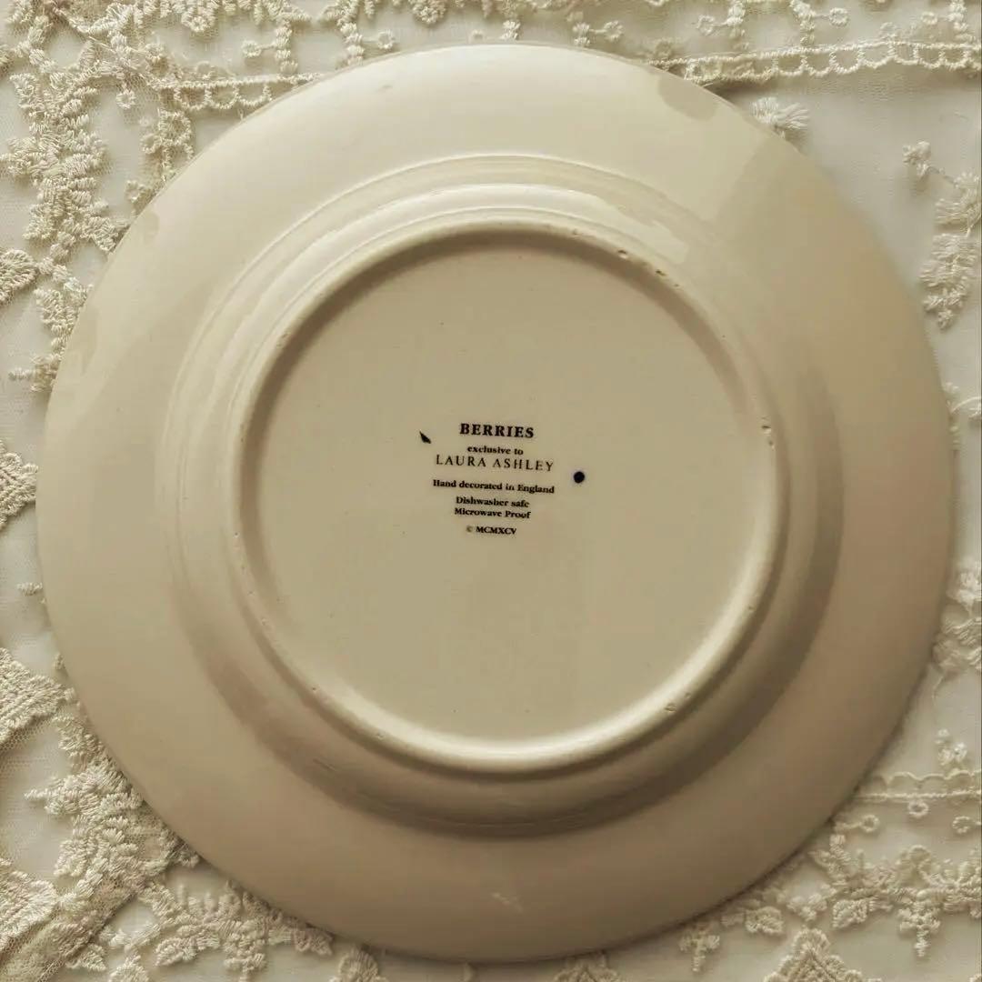 【希少】ローラアシュレイ　ベリーチェリーシリーズ　食器3点セット