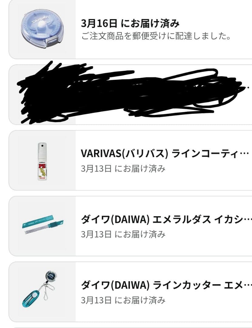 エギ12個釣り道具セット