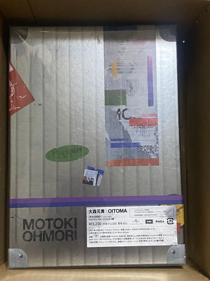 OITOMA 大森元貴 完全生産限定 新品未開封
