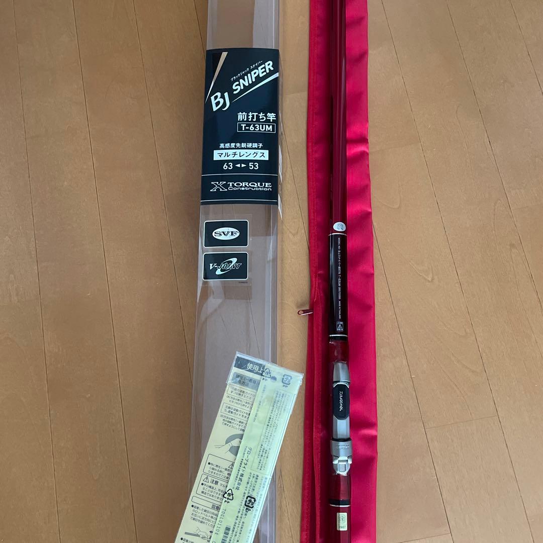 ダイワBJスナイパー前打ち T-63UM