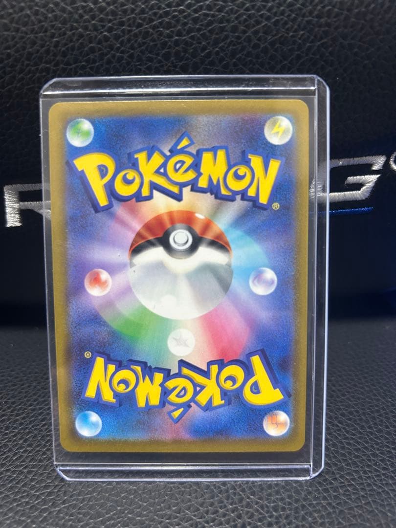 メガゲッコウガex SAR 美品　自引き