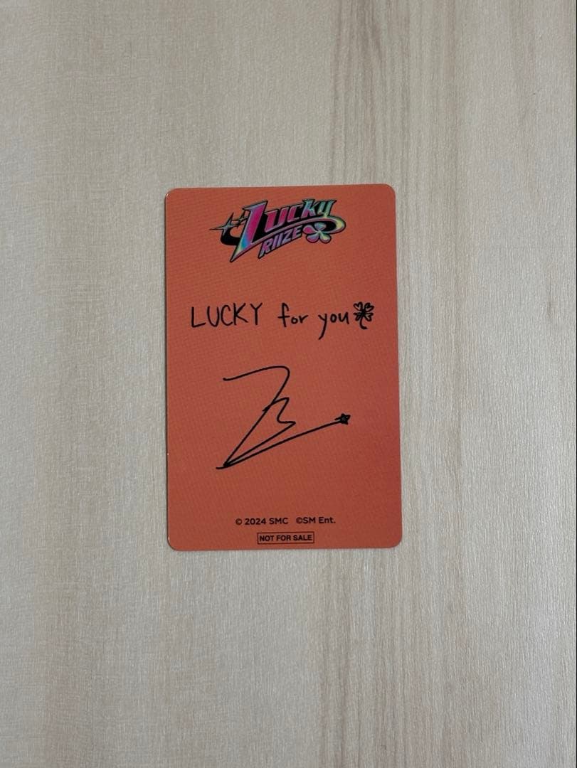 RIIZE ウォンビン トレカ Lucky POPUP 特典