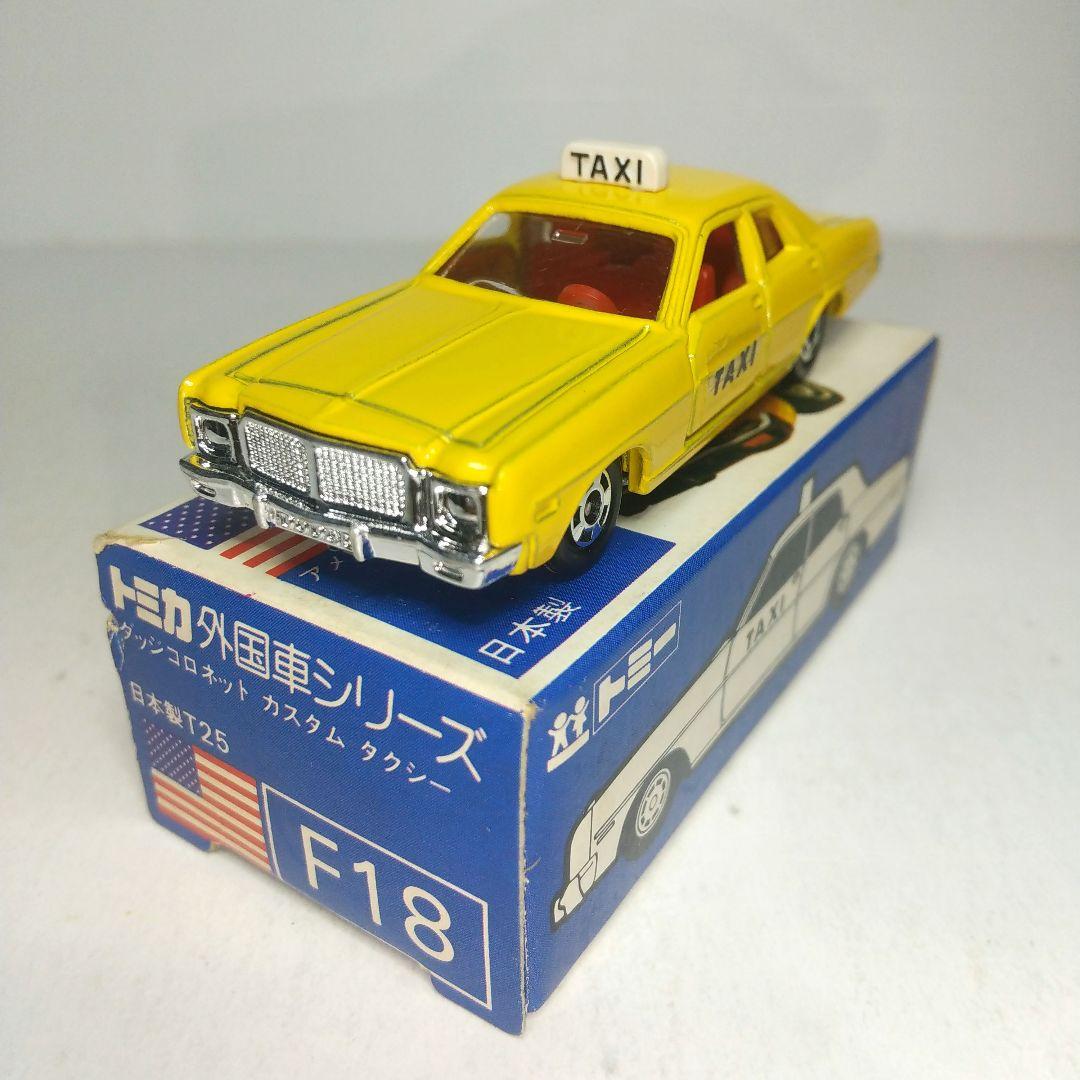 (3591)トミカ 青箱 日本製 ダッジ コロネット カスタム タクシー