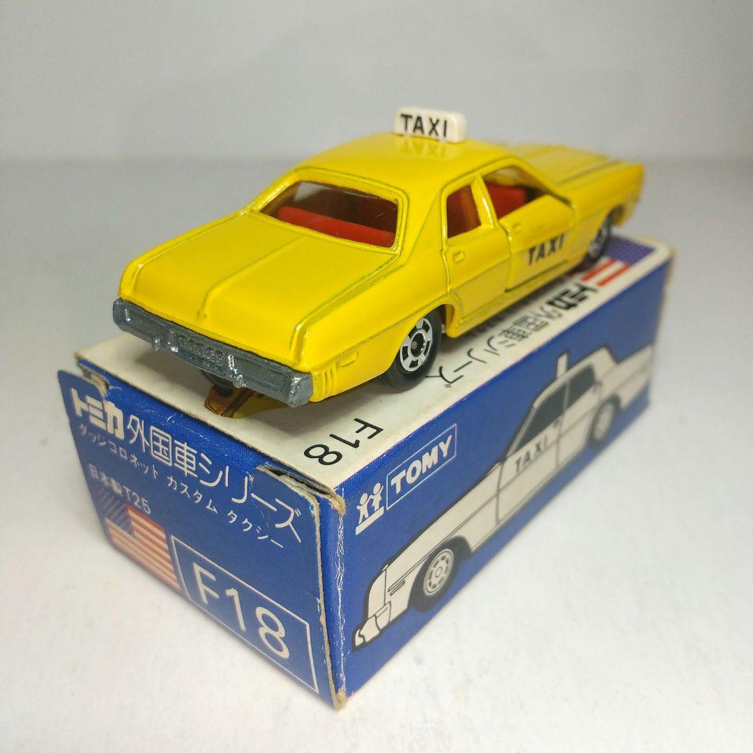 (3591)トミカ 青箱 日本製 ダッジ コロネット カスタム タクシー