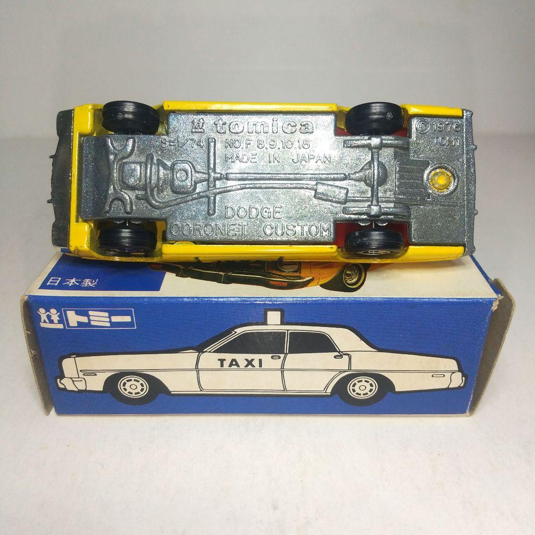 (3591)トミカ 青箱 日本製 ダッジ コロネット カスタム タクシー