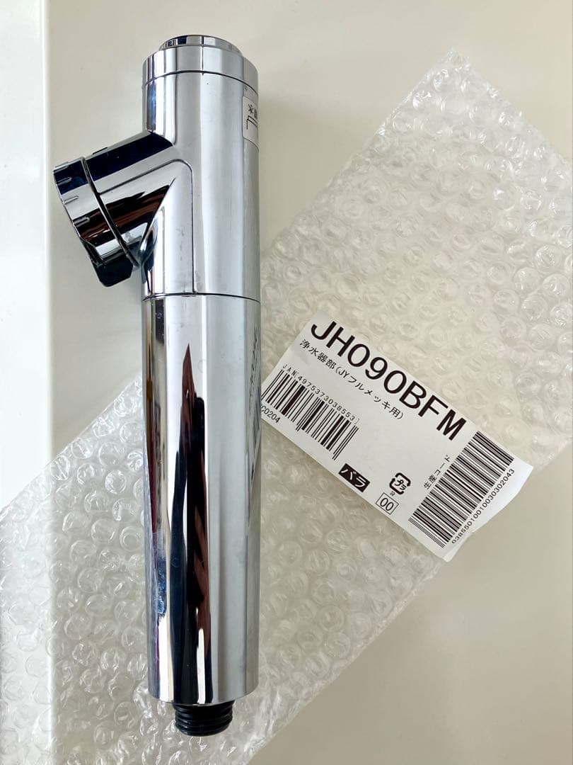 ◎新品 タカギ 浄水器交換カートリッジ 2本 JC0036UG JH090BFM