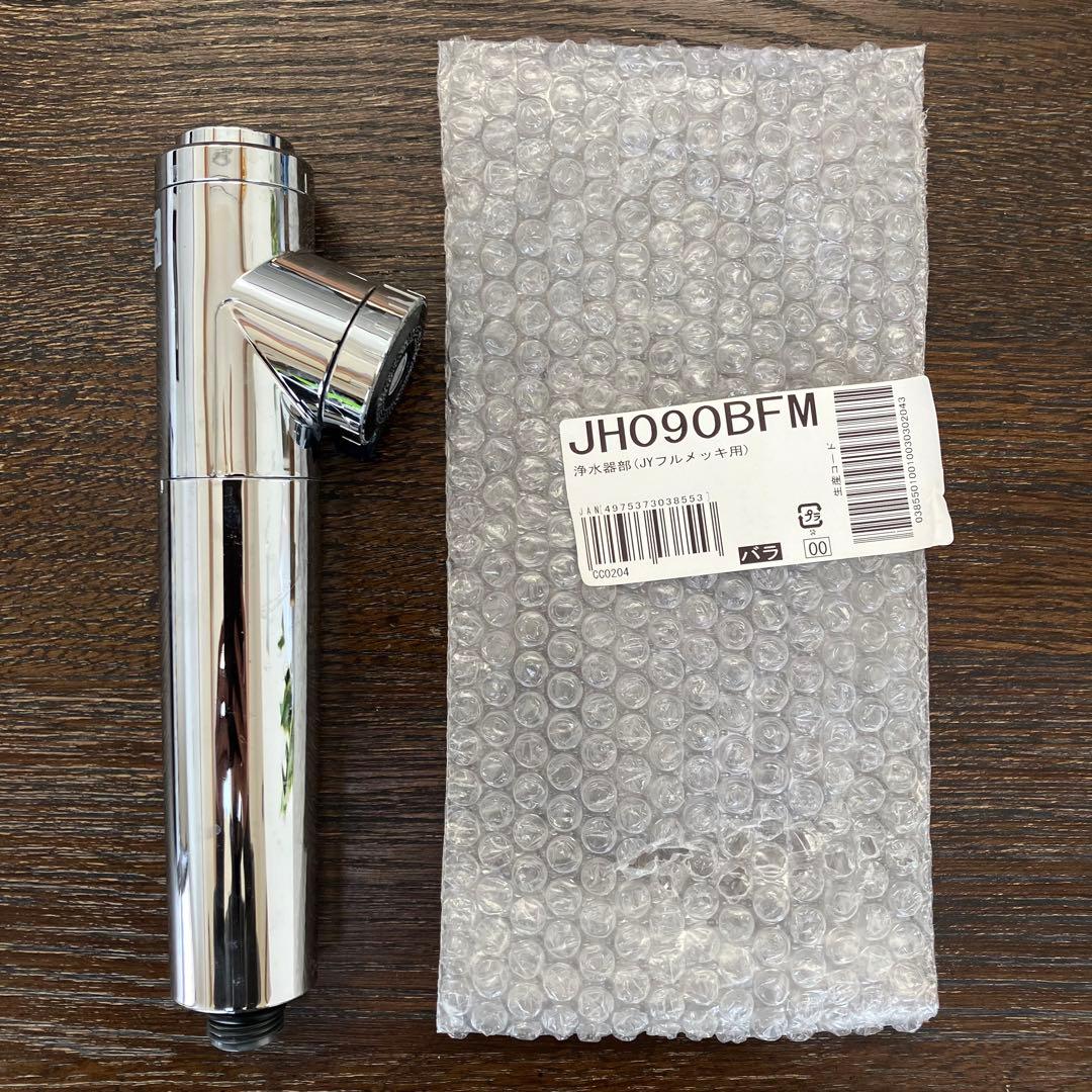 ◎新品 タカギ 浄水器交換カートリッジ 2本 JC0036UG JH090BFM