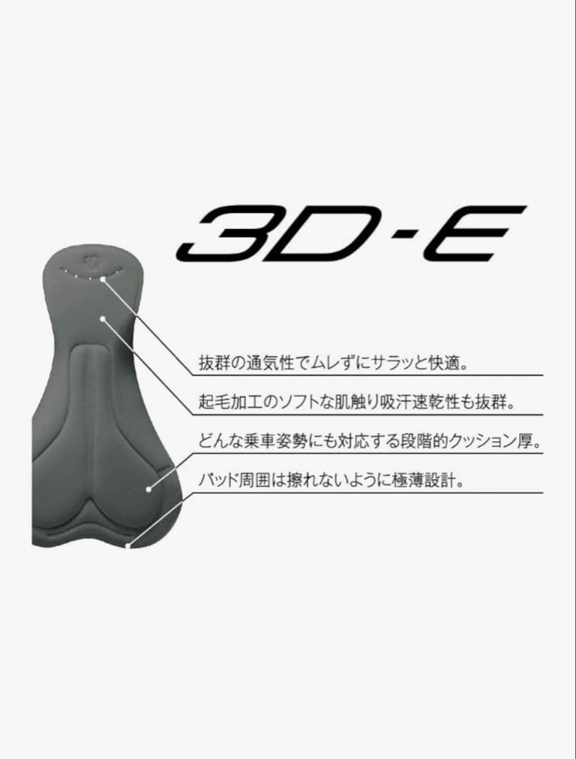 PEARLIZUMI サーモ ビブタイツ　M 新品　限定品　日本製
