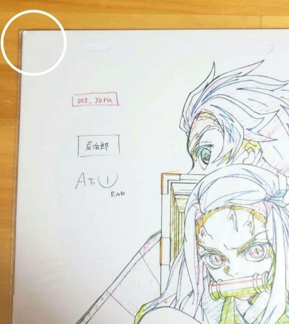 【3/23まで限定】鬼滅の刃Blu-ray特典 複製原画フルコンプセット 立志編