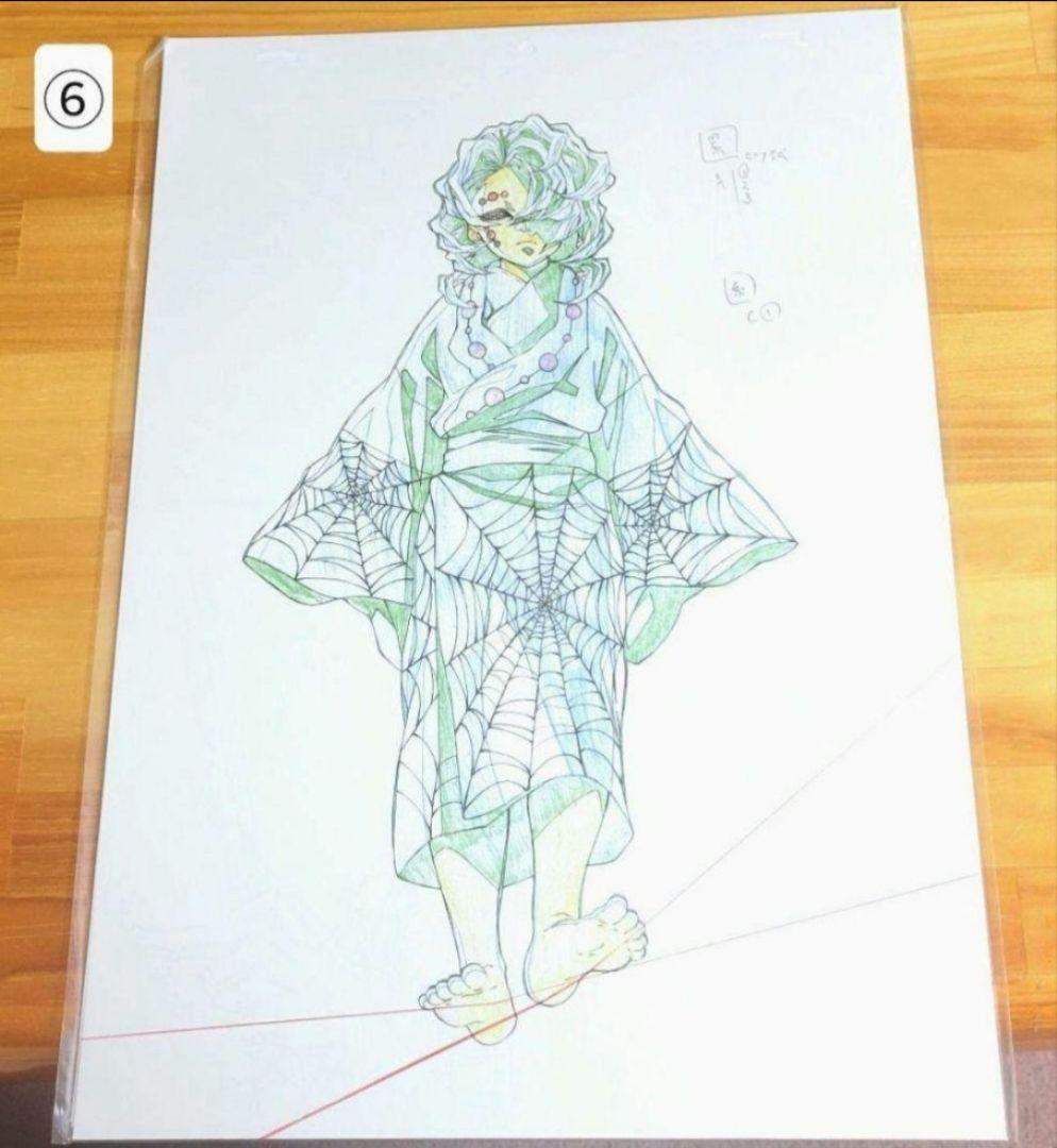 【3/23まで限定】鬼滅の刃Blu-ray特典 複製原画フルコンプセット 立志編