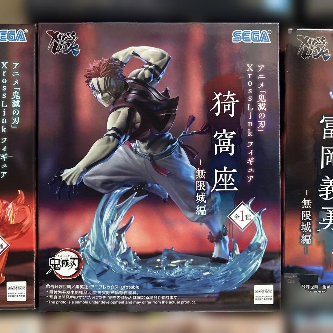 鬼滅の刃　プライズフィギュア　10体　まとめ売り