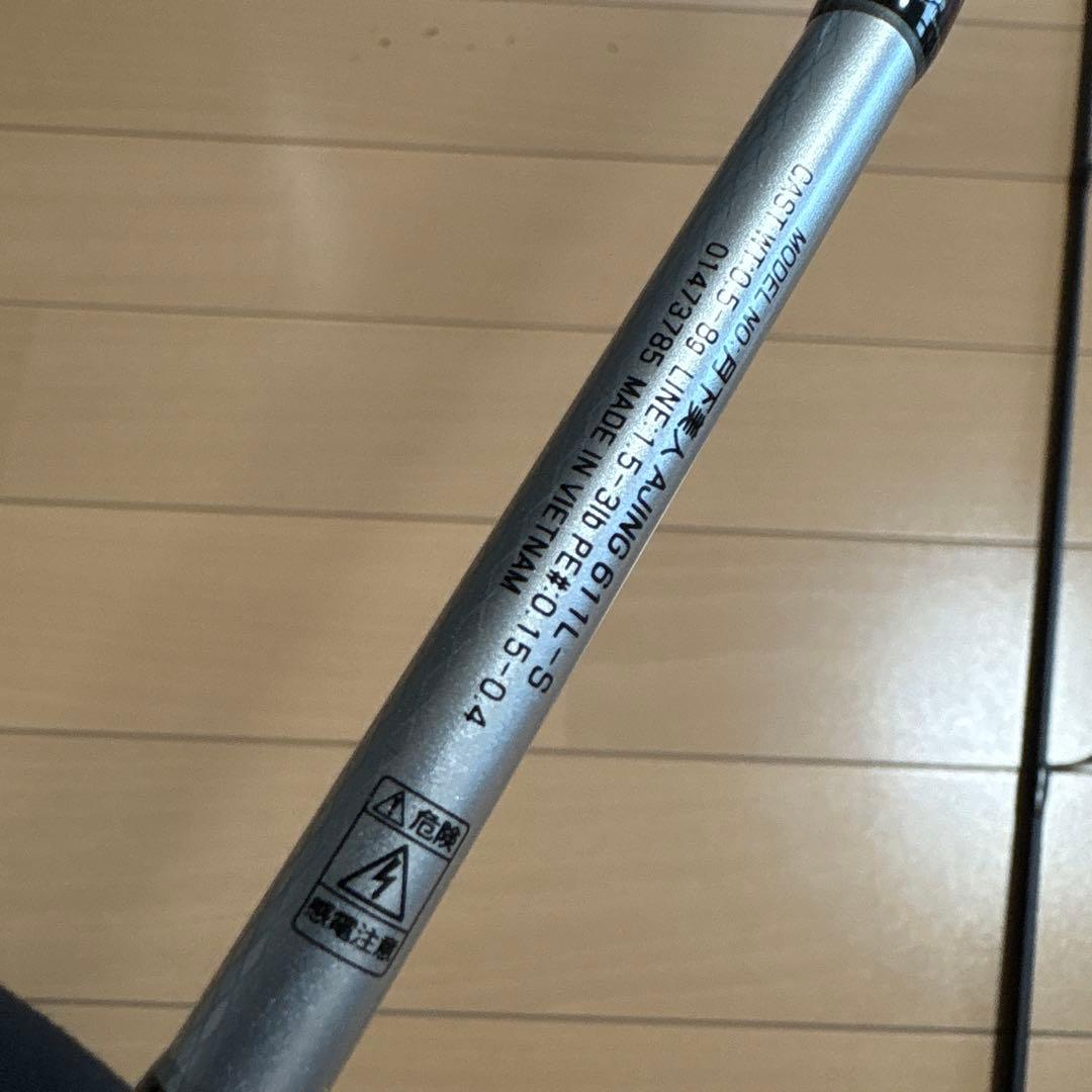 月下美人AJING 611L-S