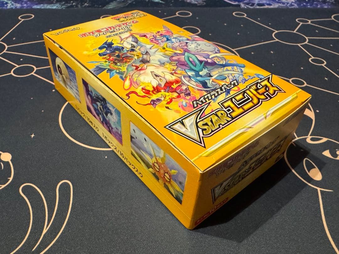 【シュリンク無・新品未開封】ポケモンカード VSTARユニバース 1BOX ①
