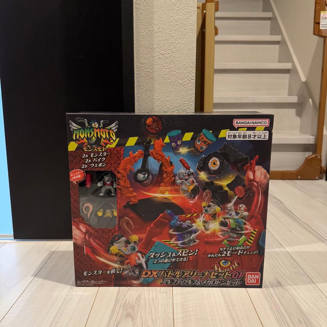 【バンダイ(BANDAI)】モンスモト DXバトルアリーナセット アルファウルフ