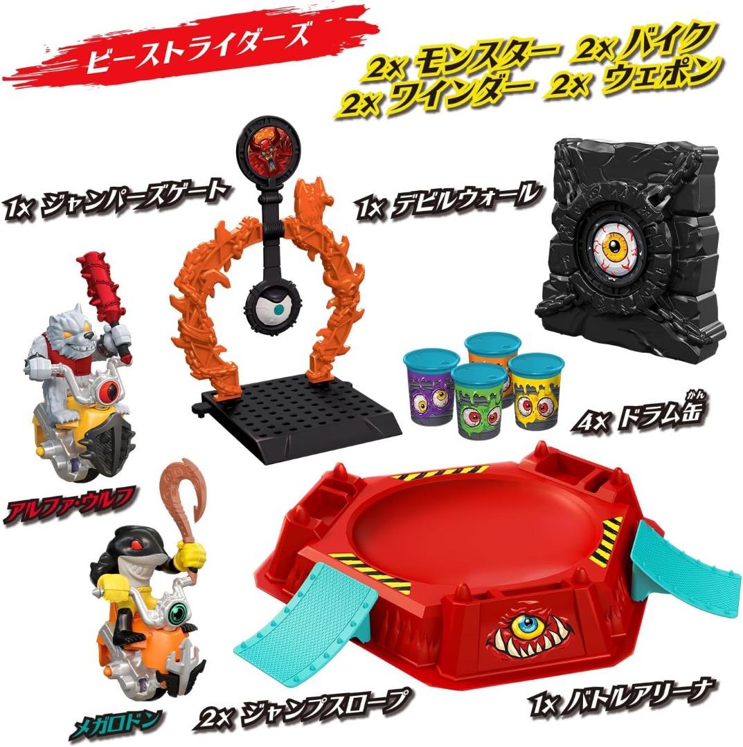 【バンダイ(BANDAI)】モンスモト DXバトルアリーナセット アルファウルフ