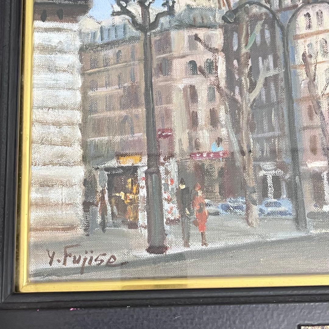 藤瀬 韶国　パリーの町並　絵画 油絵 油彩