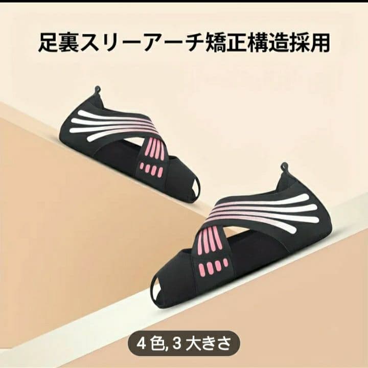 ランウェイキュアソール 　　　旧タイプLサイズ　　　　　　ピンク ２足セット