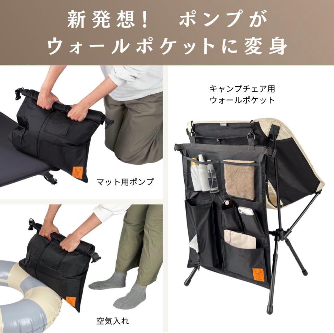 Nuuca Mat インフレーターマット