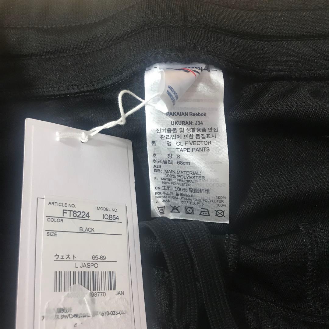 新品Lリーボックジャージクラッシックス　ベクターテープパンツ