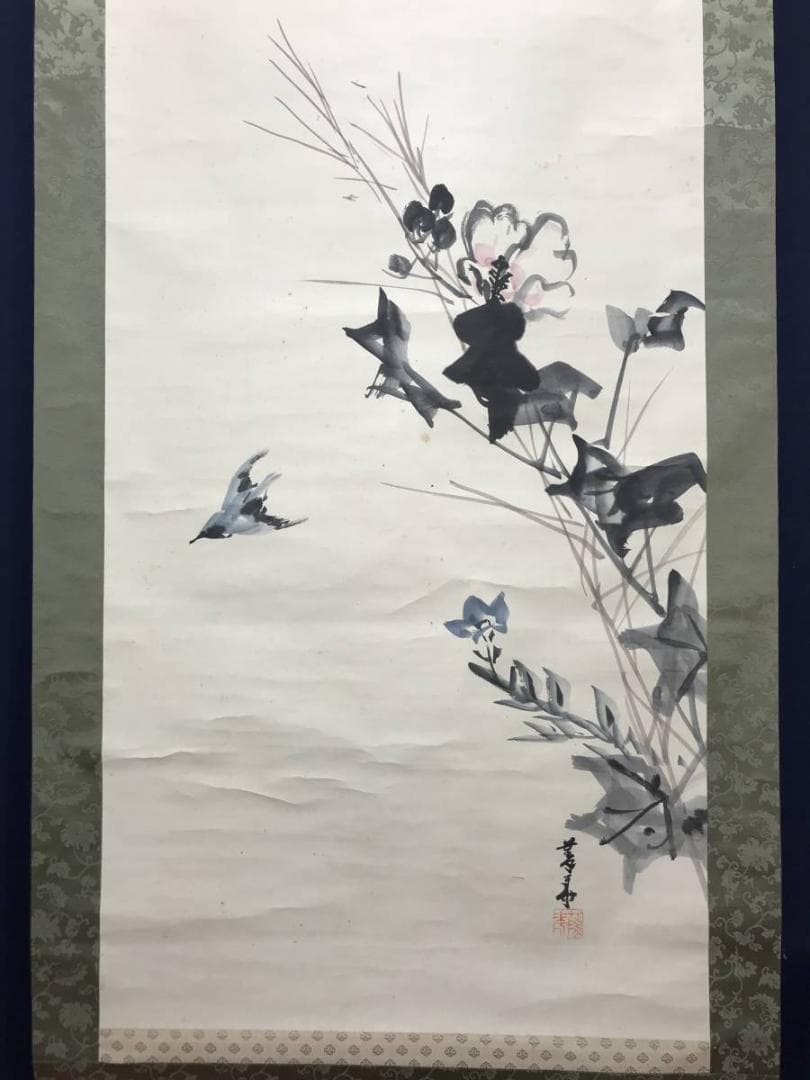 【真作】橋本陵華/芙蓉に小禽図/花鳥図/掛軸/名家伝来/AC-331