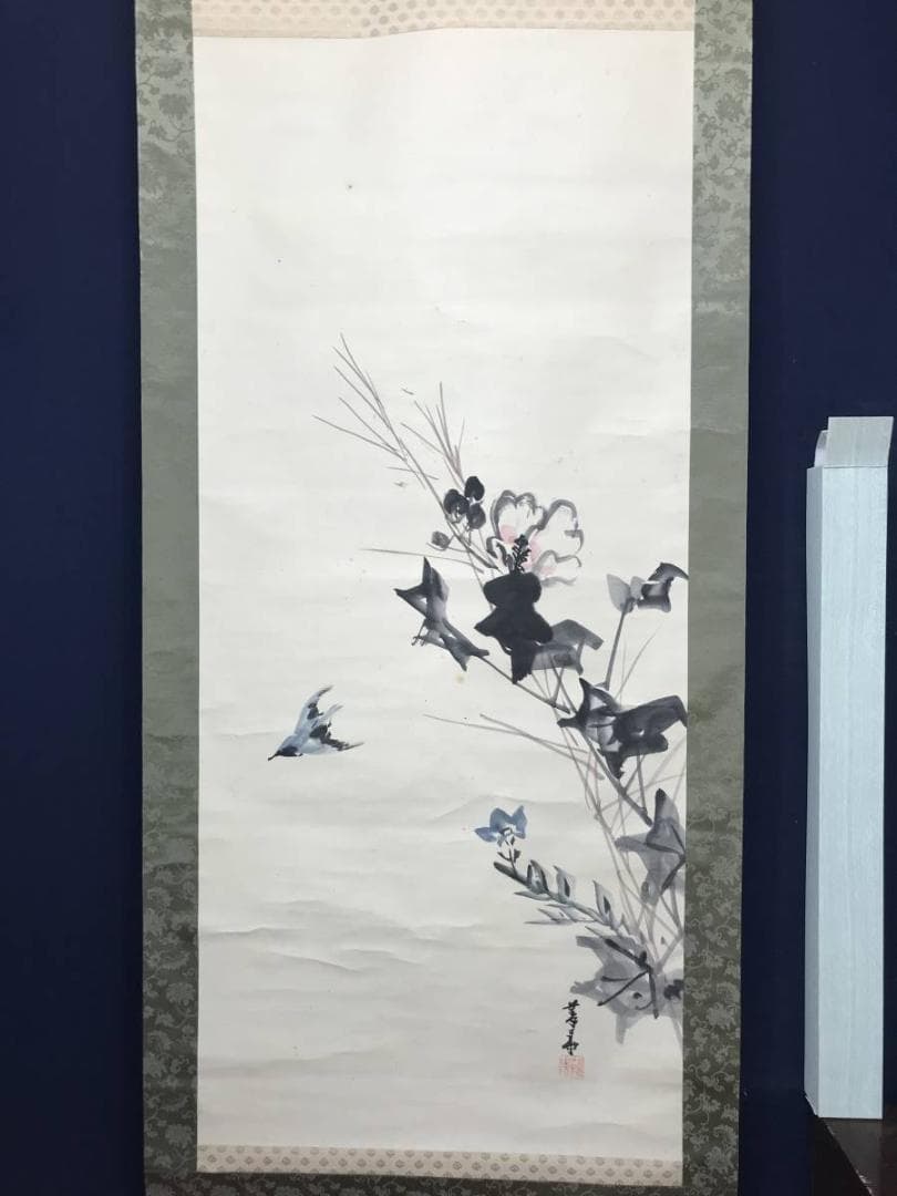 【真作】橋本陵華/芙蓉に小禽図/花鳥図/掛軸/名家伝来/AC-331