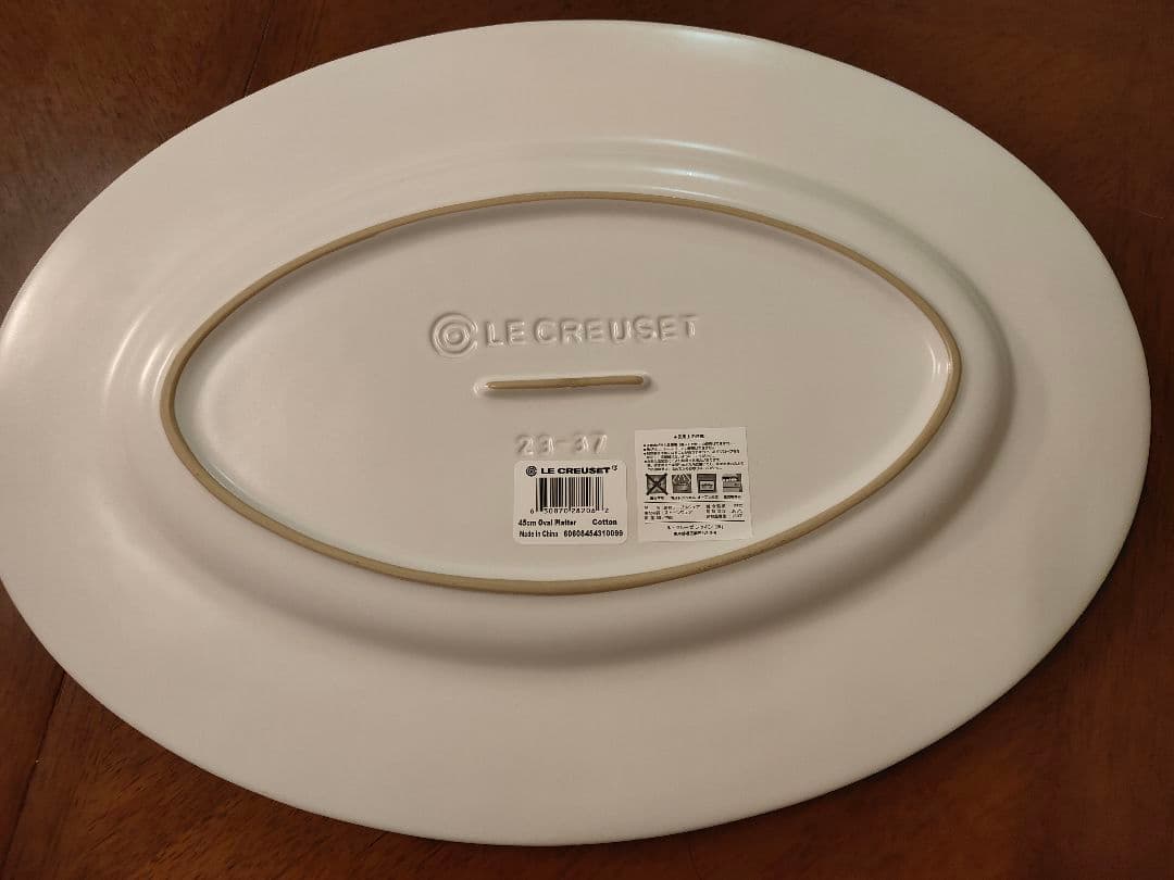新春セール！今月のみ！LE CREUSET ルクルーゼ　オーバルプレートオリーブ