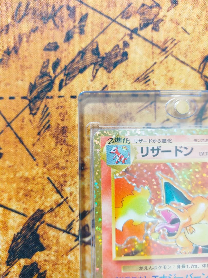 リザードン　25thプロモカード1枚