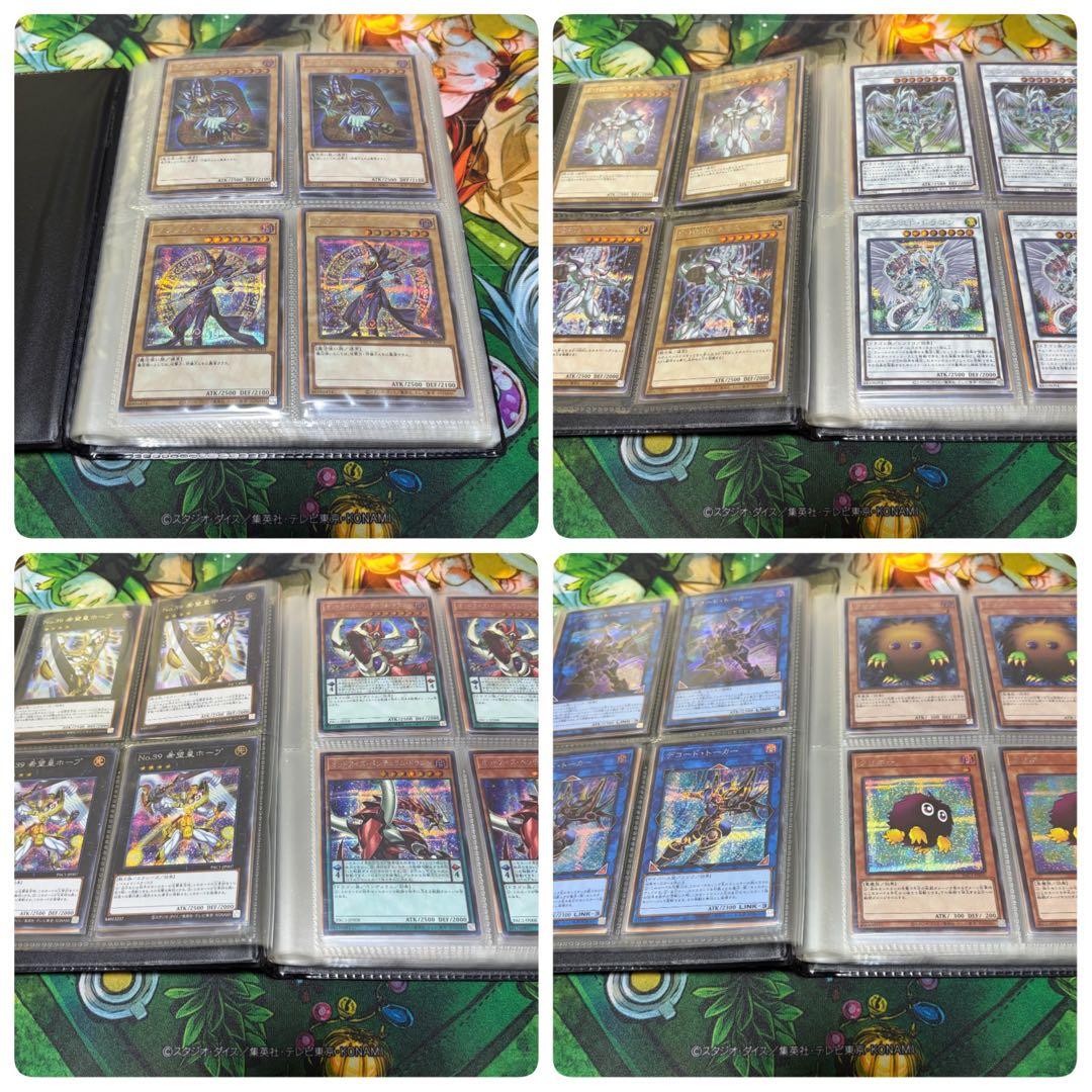 【遊戯王】プリズマティックアートコレクション シークレット コンプリート 各2枚