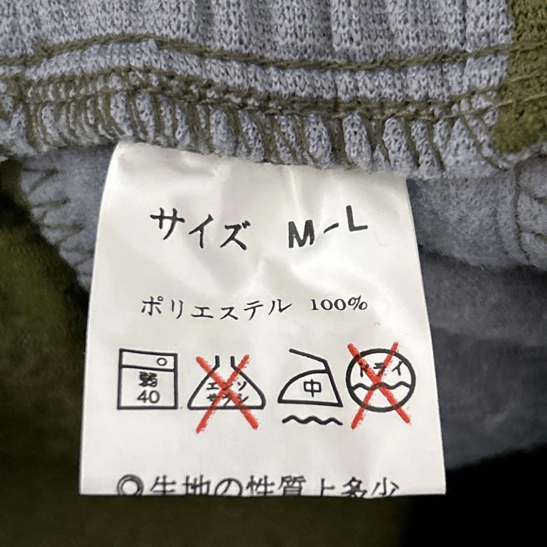 【2570】✨美品✨ 00s y2k ジャージ　セットアップ　カーキ　龍