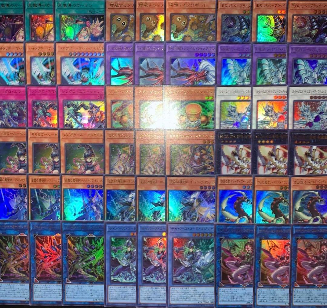 遊戯王　リミットオーバーコレクション　ウルトラ　新規　絵違い　38種　114枚