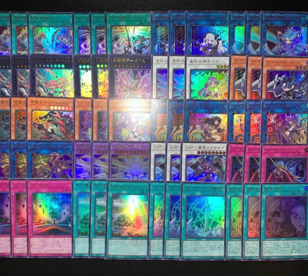 遊戯王　リミットオーバーコレクション　ウルトラ　新規　絵違い　38種　114枚