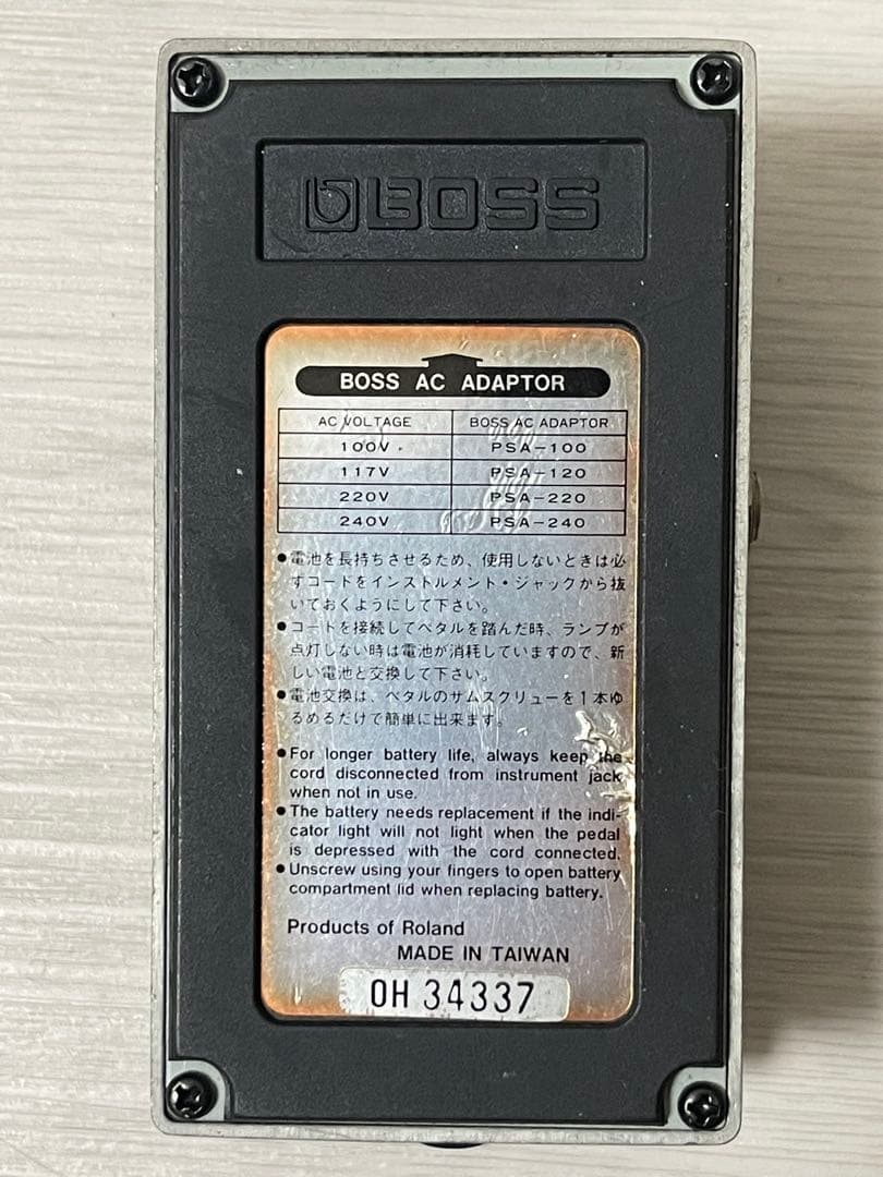 BOSS MT-2 l Zone メタルゾーン