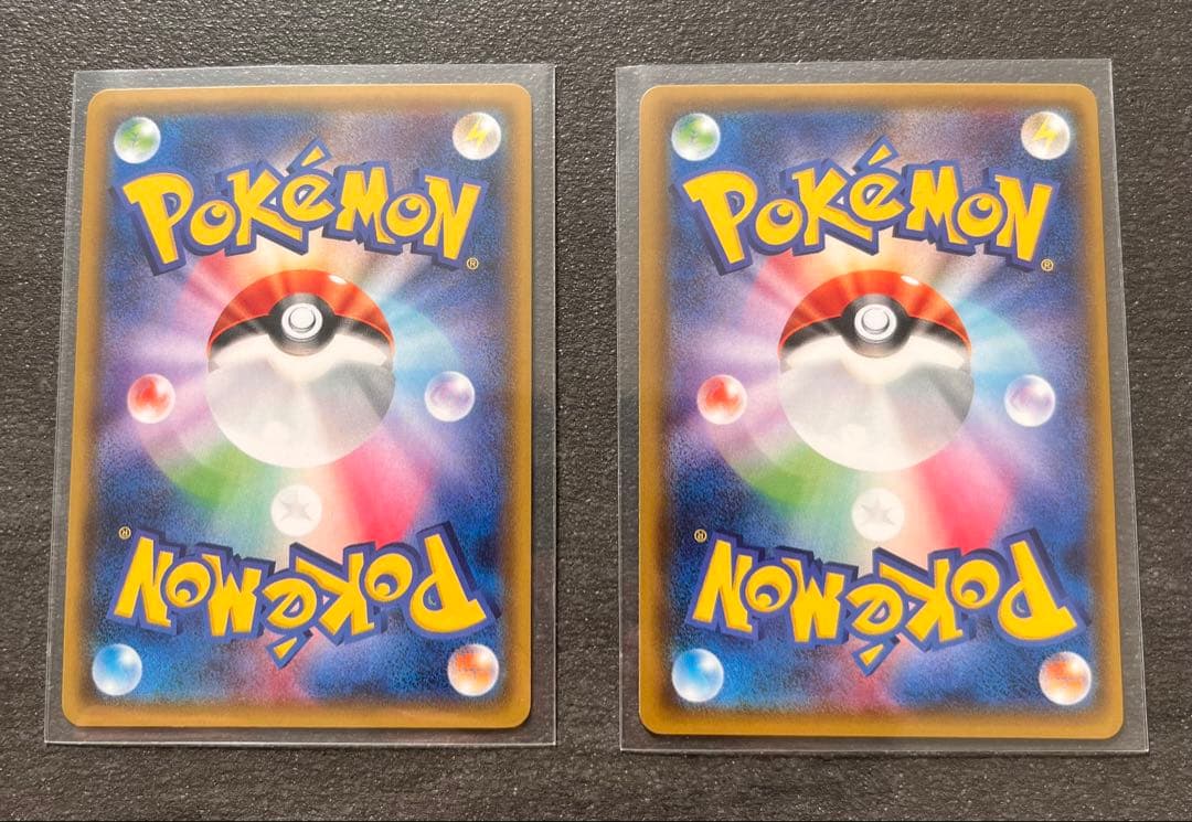 【ポケモンカードゲーム】オカルトマニア ジムカード