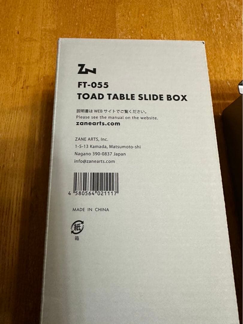 ZANE ARTS ゼインアーツ TOAD TABLE SLIDE BOX 中古
