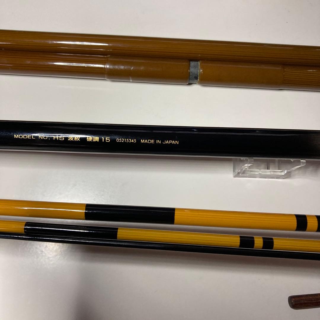 【SALE】ダイワ HS 波紋 硬調15 ・SZMスズミ 写楽 粋月9・竿受け