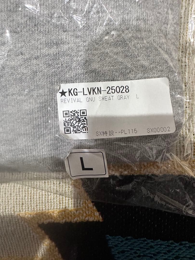 KING GNU 2025 スウェット グレー Lサイズ 未開封