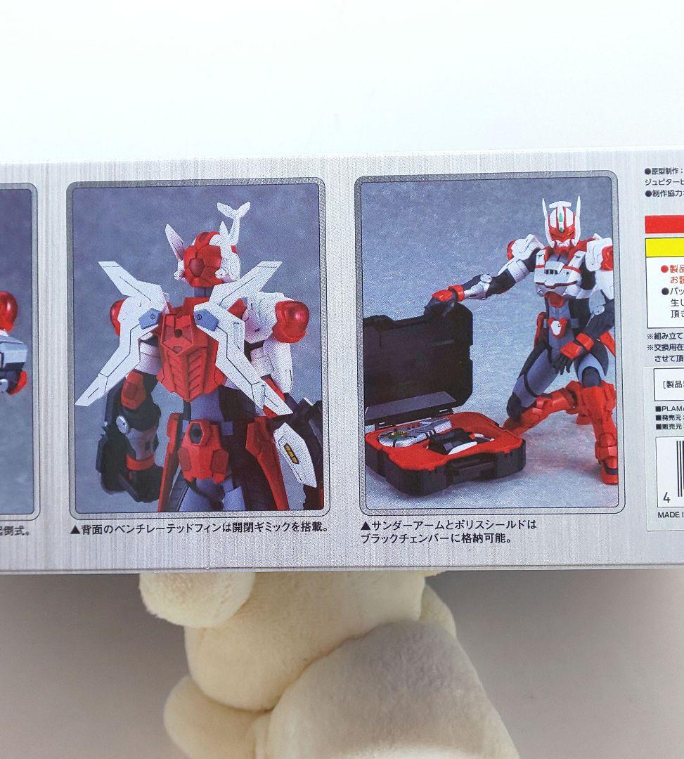 (新品)♦️サイバーコップ★プラモデル//ジュピタービット♪特撮◎