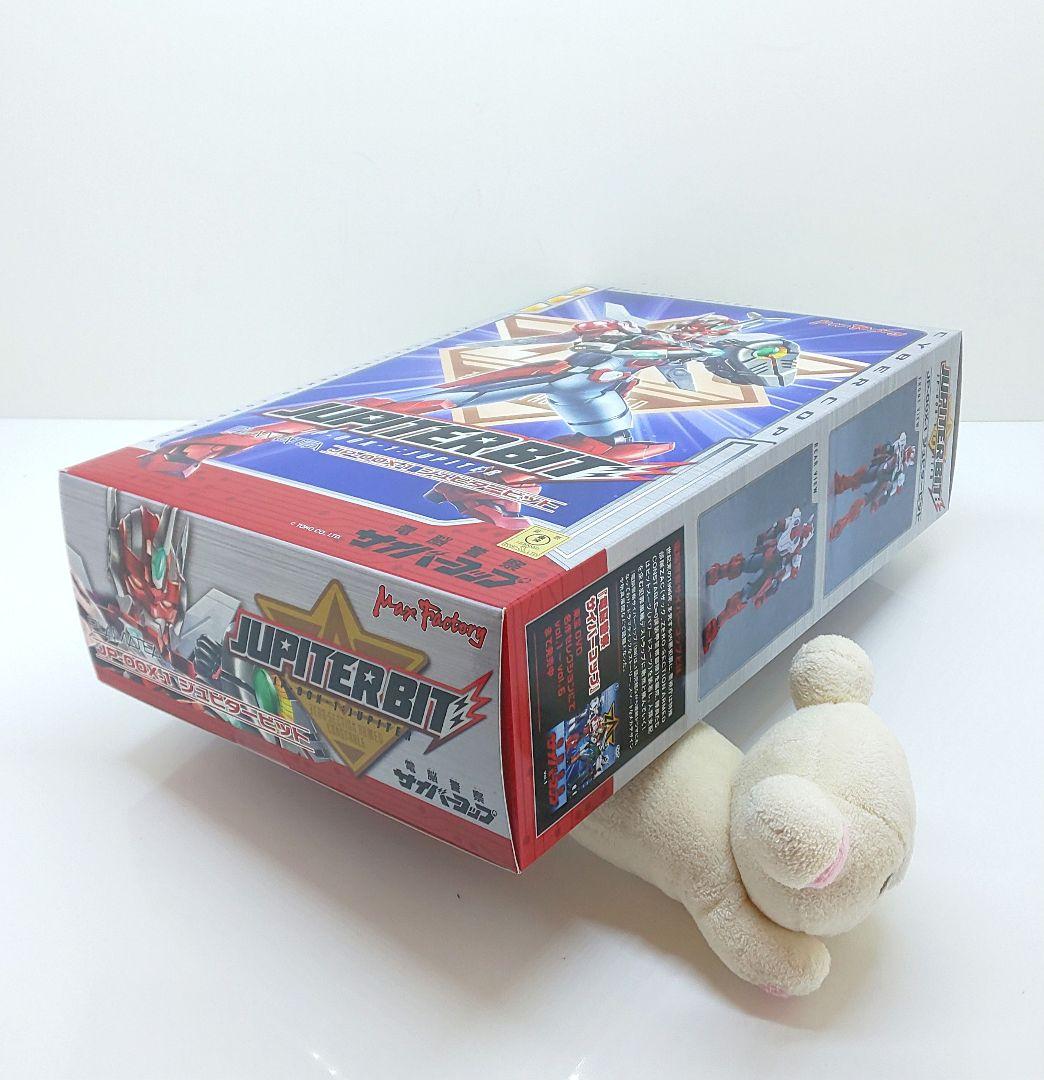 (新品)♦️サイバーコップ★プラモデル//ジュピタービット♪特撮◎