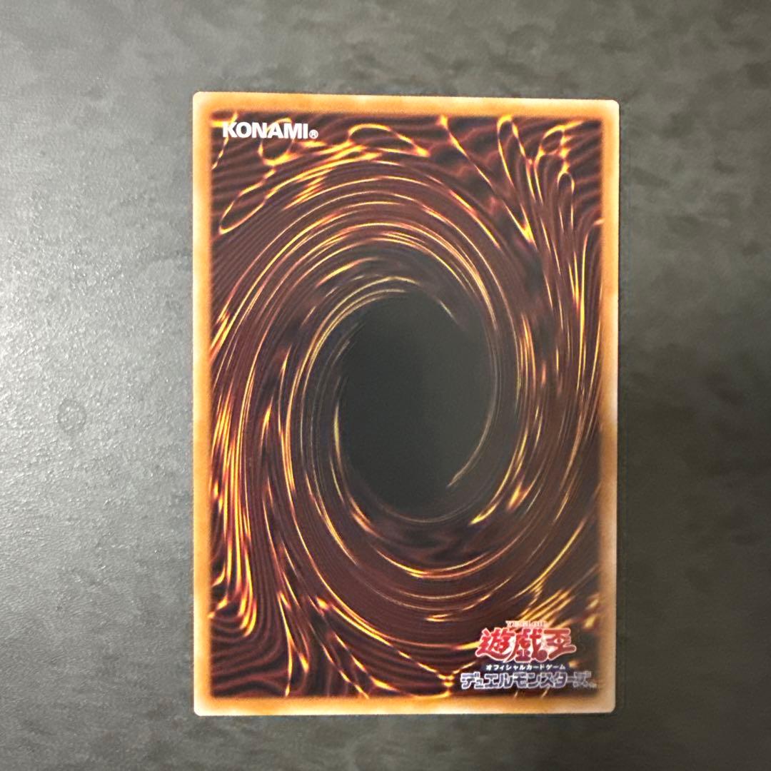 W:Pファンシーボール ATK2400 LINK3