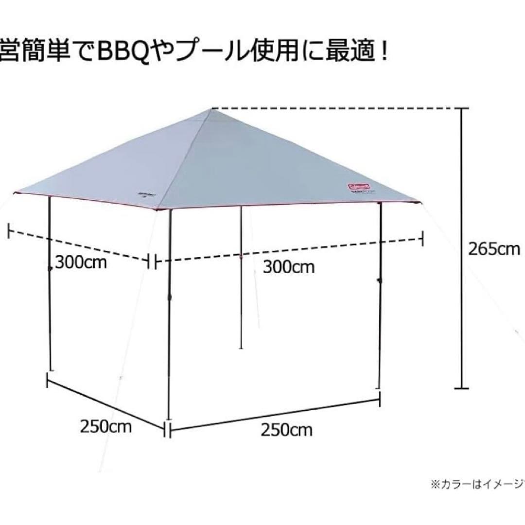 超美品！！Coleman インスタントバイザーシェードⅡ/Lグレージュ