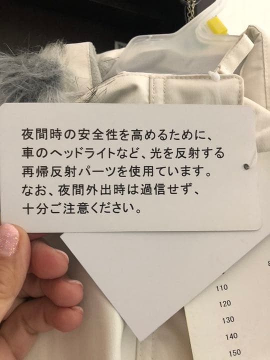 スポルディング 新品子供用スキーウェア