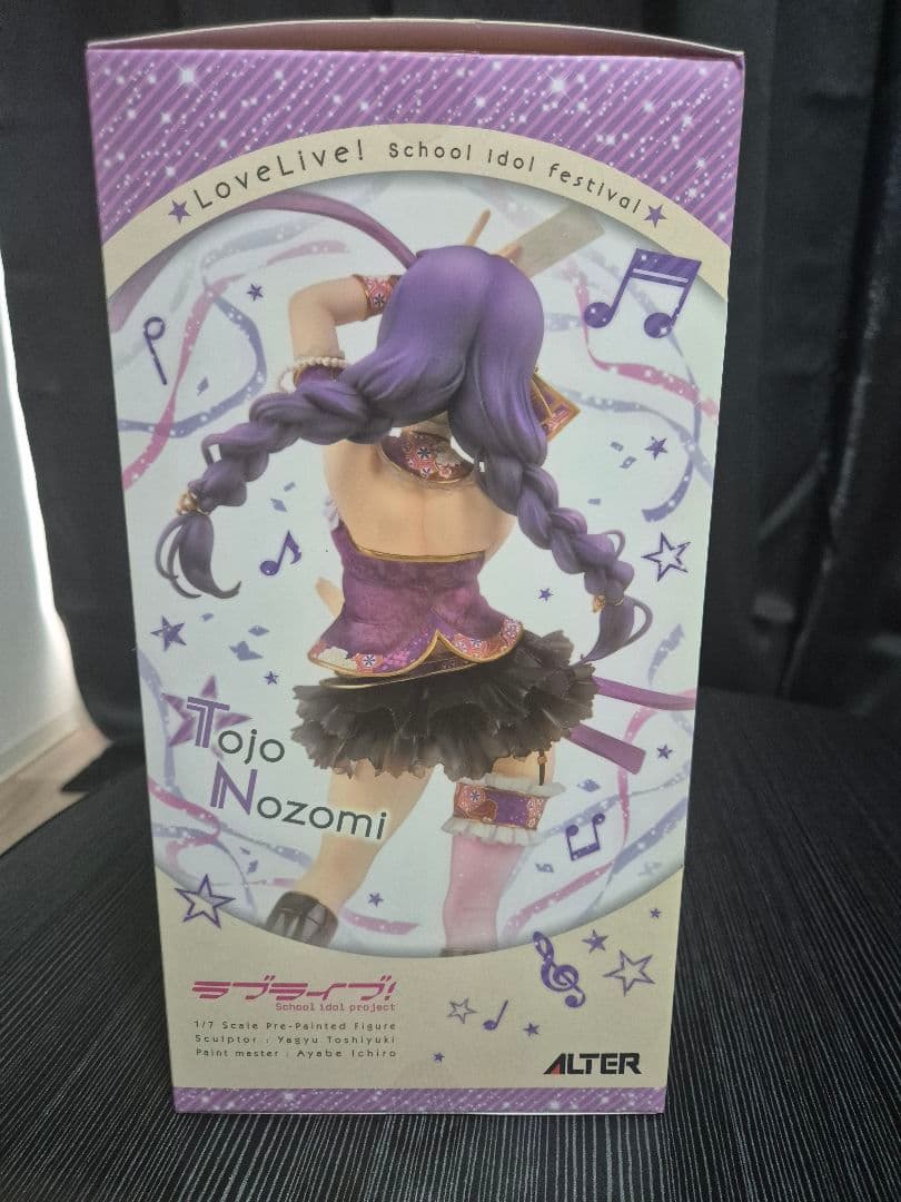 ラブライブ！ スクールアイドルフェスティバル 東條希 フィギュア ALTER