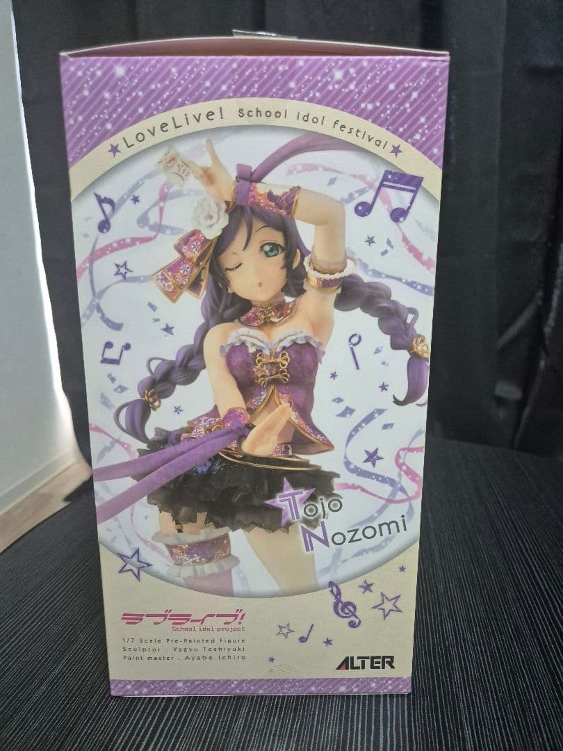 ラブライブ！ スクールアイドルフェスティバル 東條希 フィギュア ALTER
